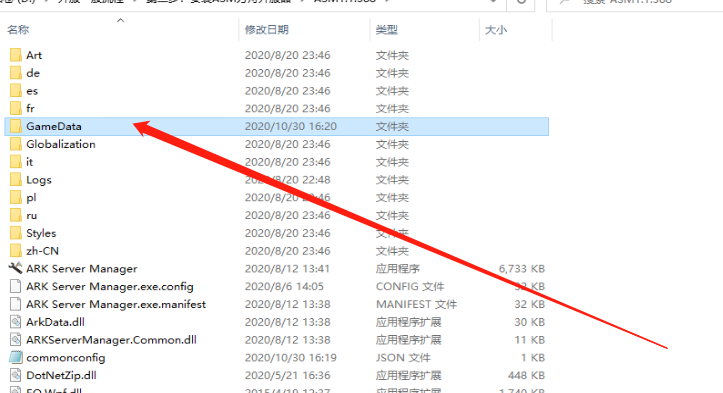 必备系列 S 模组介绍structures Plus S Id S 模组专区 方舟中文论坛
