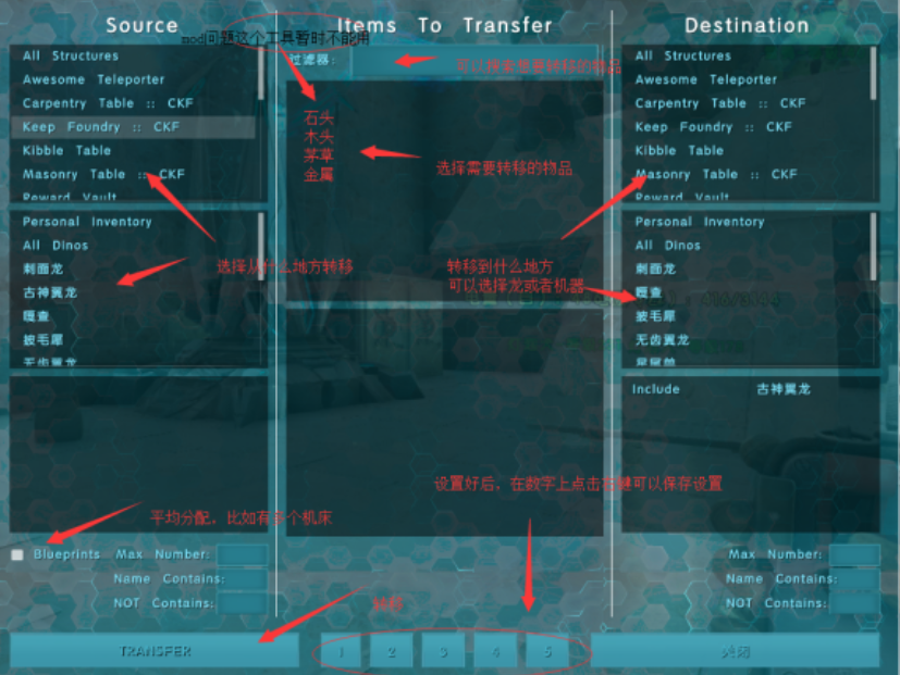 必备系列 S 模组介绍structures Plus S Id S 模组专区 方舟中文论坛