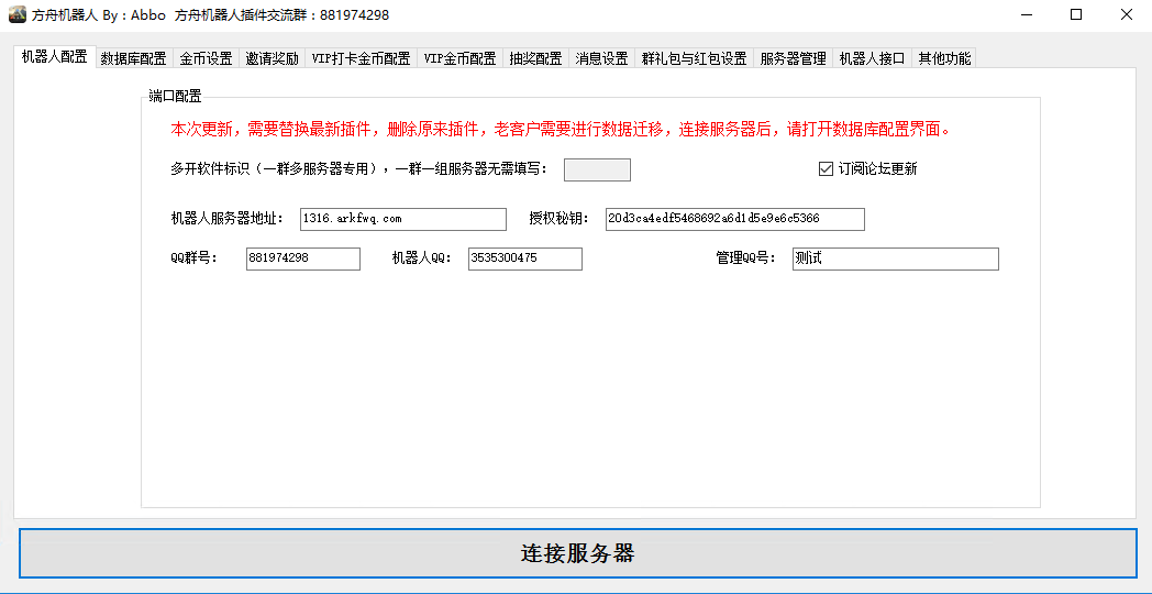 Abbo的内容 页3 方舟中文论坛