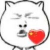 阿拉丁