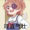 slkbhw所以我一直觉得不好玩