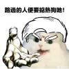 夏沫志云