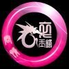 碎玉镯