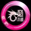 碎玉镯