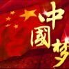 我和我的祖国