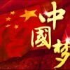 我和我的祖国