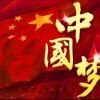 我和我的祖国