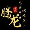 小子豪YY