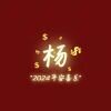 一人一世界