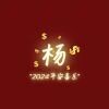 一人一世界