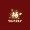 一人一世界