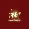一人一世界