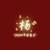 一人一世界