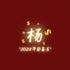 一人一世界