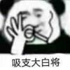 蓝