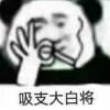 蓝