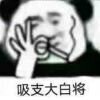 蓝