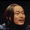 露馅了
