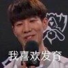 我吸血鬼真猛