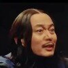 露馅了