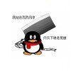 多多大王
