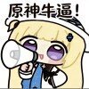 彦