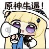 彦